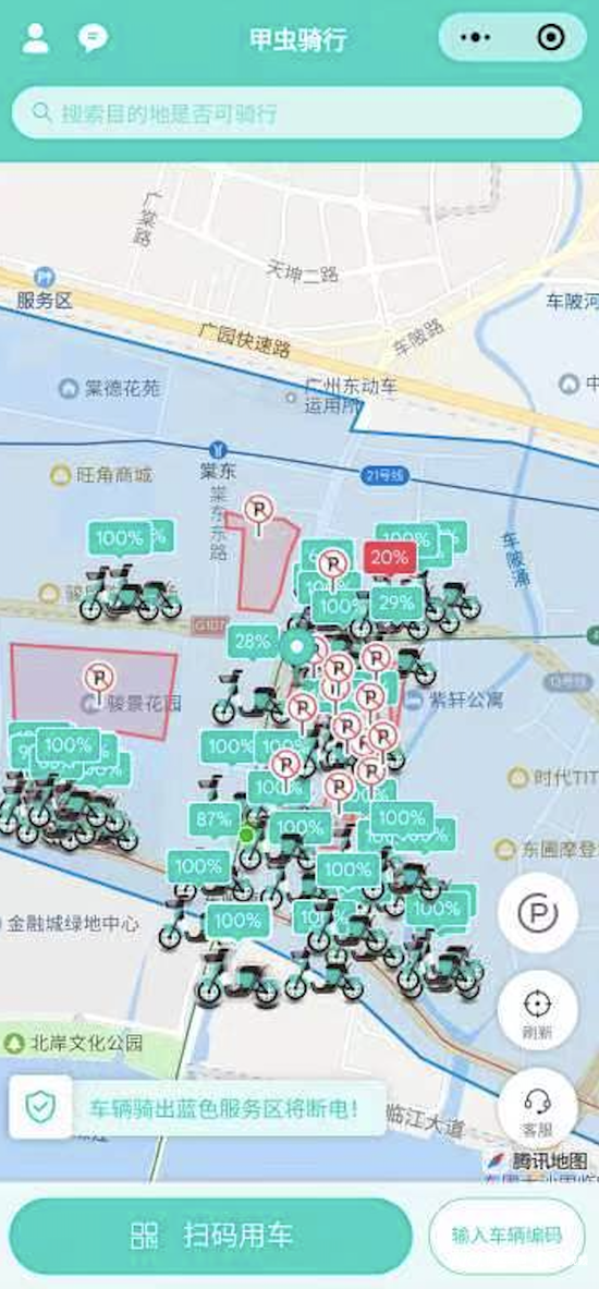 又現廣深街頭！集中式快速充電站亂象頻出，市民吐槽'太坑'